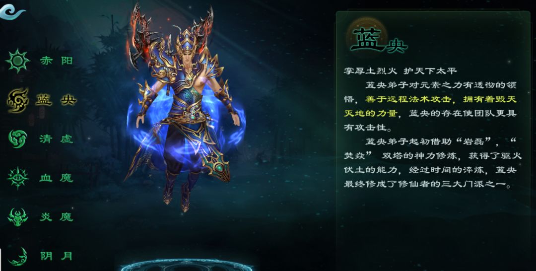 星辰变手游要开服了 2