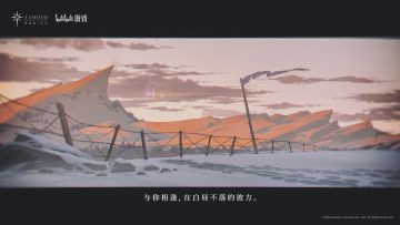 #斯露德THRUD#
导师，久等了~
快山电台最新预报：新的旅程即将到来，请做好登陆准备~
与你相逢，在白昼不落的彼方！
-------------------------------------
官方玩家二群：133211989
官方玩家三群：913994883
官方QQ频道：https://pd.qq.com/s/sar506
官方微信公众号：斯露德THRUD
官方微博：斯露德THRUD