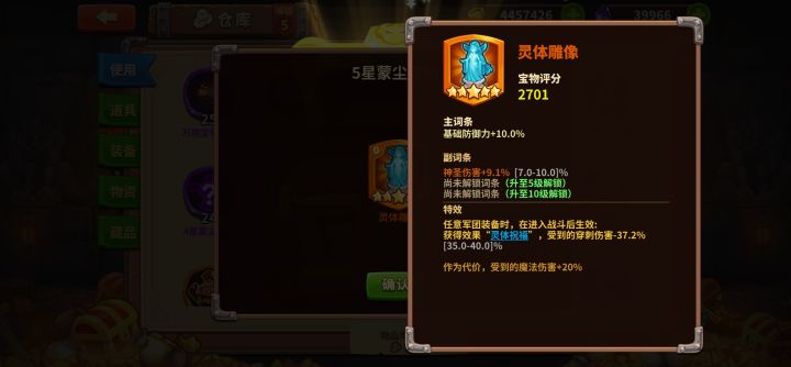 这个有用吗截图