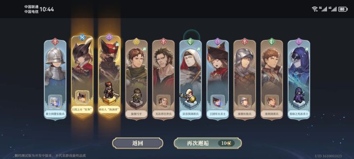 有玩的必要吗截图