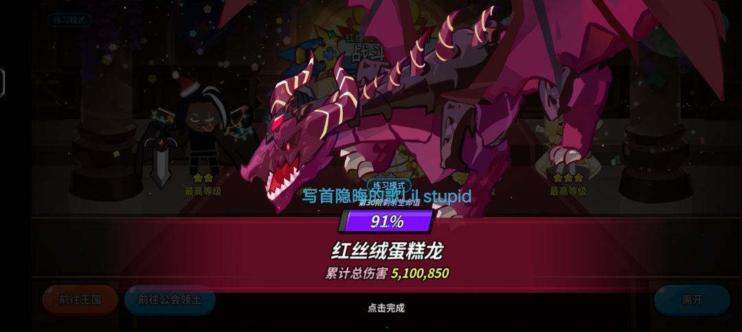 q区天空之城找公会 1