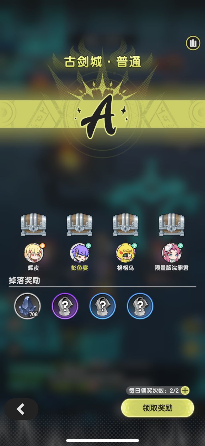 用心做游戏用脚填数值,古剑城难度认真的吗截图