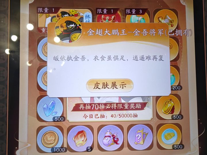 这就是小号吗截图