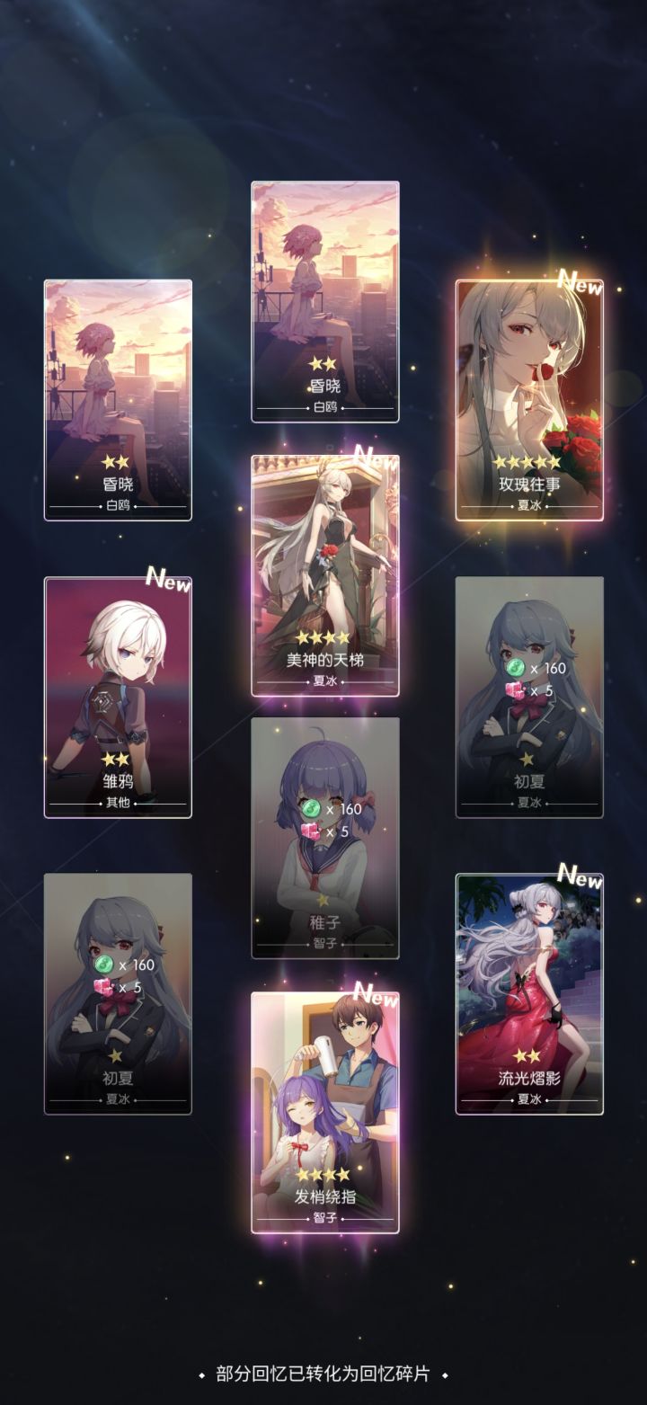这运气还行嘛截图