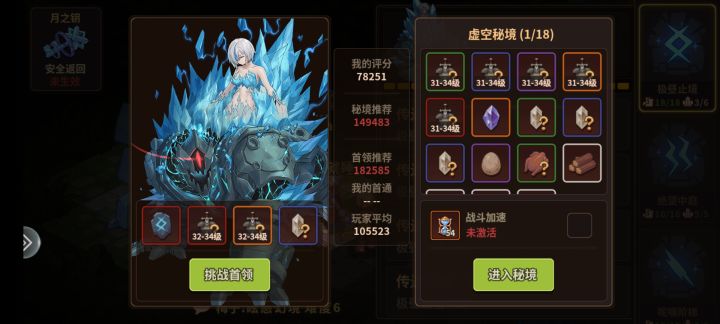 7.8w打到248了截图