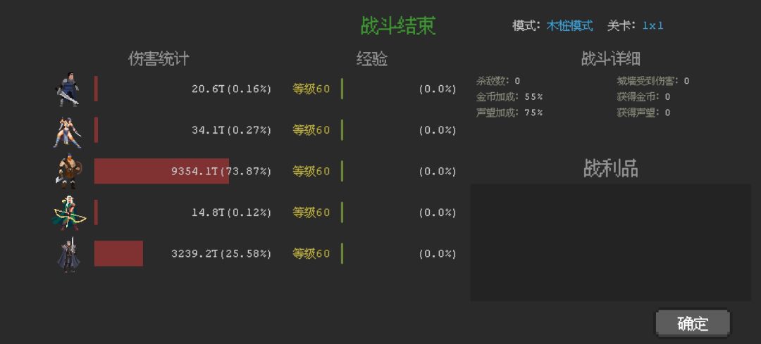 是我的问题还是暗改 4