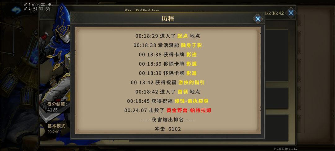 10把里5把70减伤,几率是不是太高 3