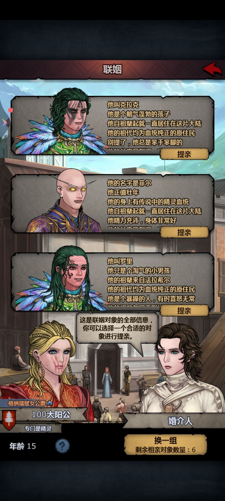 有时候我真的怀疑这游戏是故意的截图