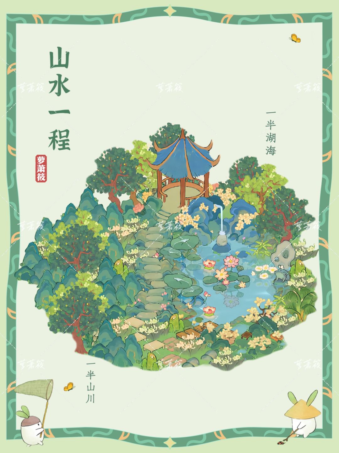 动态图片 1