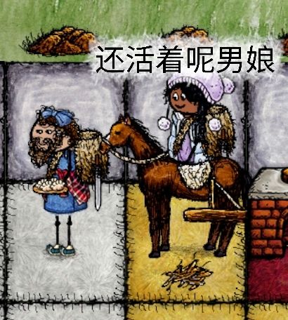 传五投饭饭,处闺蜜处西皮! 3