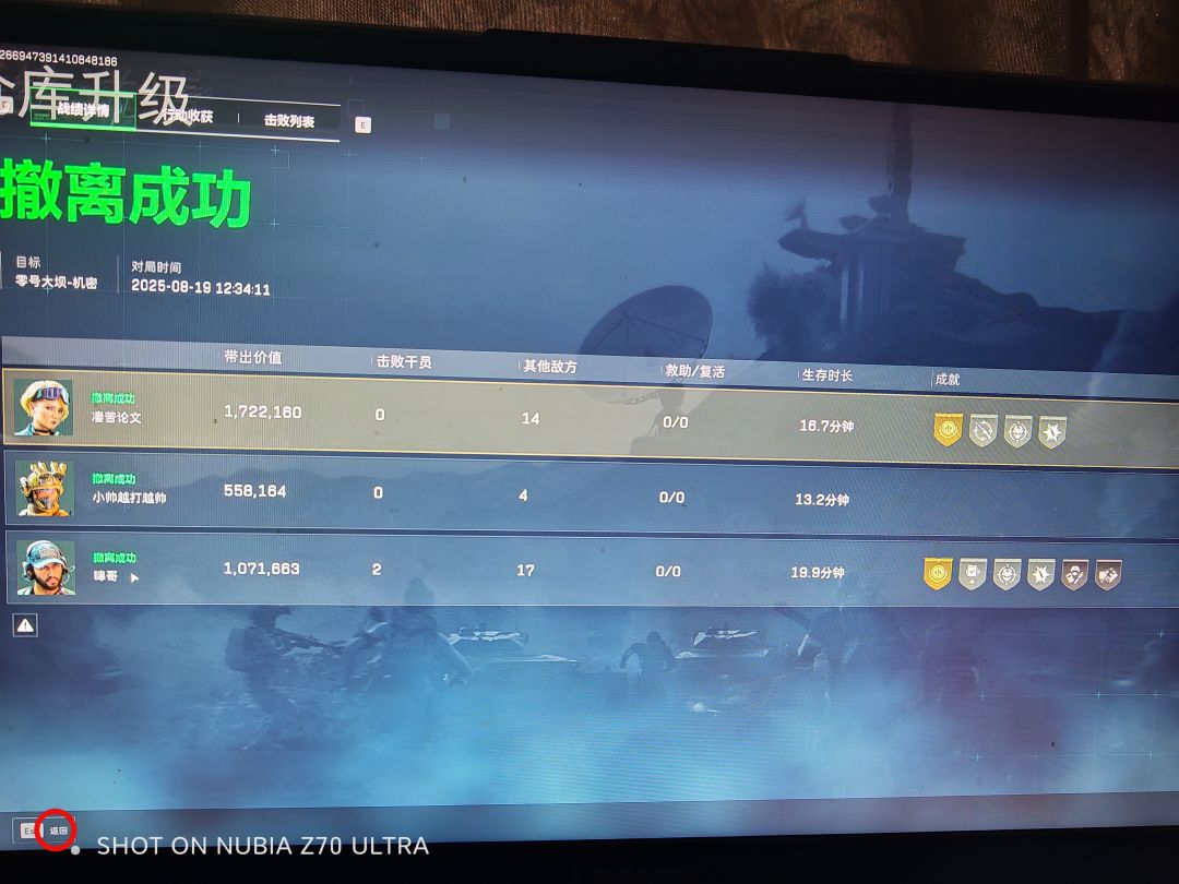 新号的掉率,什么都不做 2