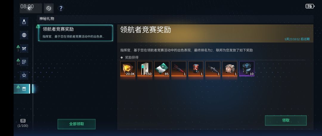 大佬们,这个积分换什么,还是攒着下次再换 2