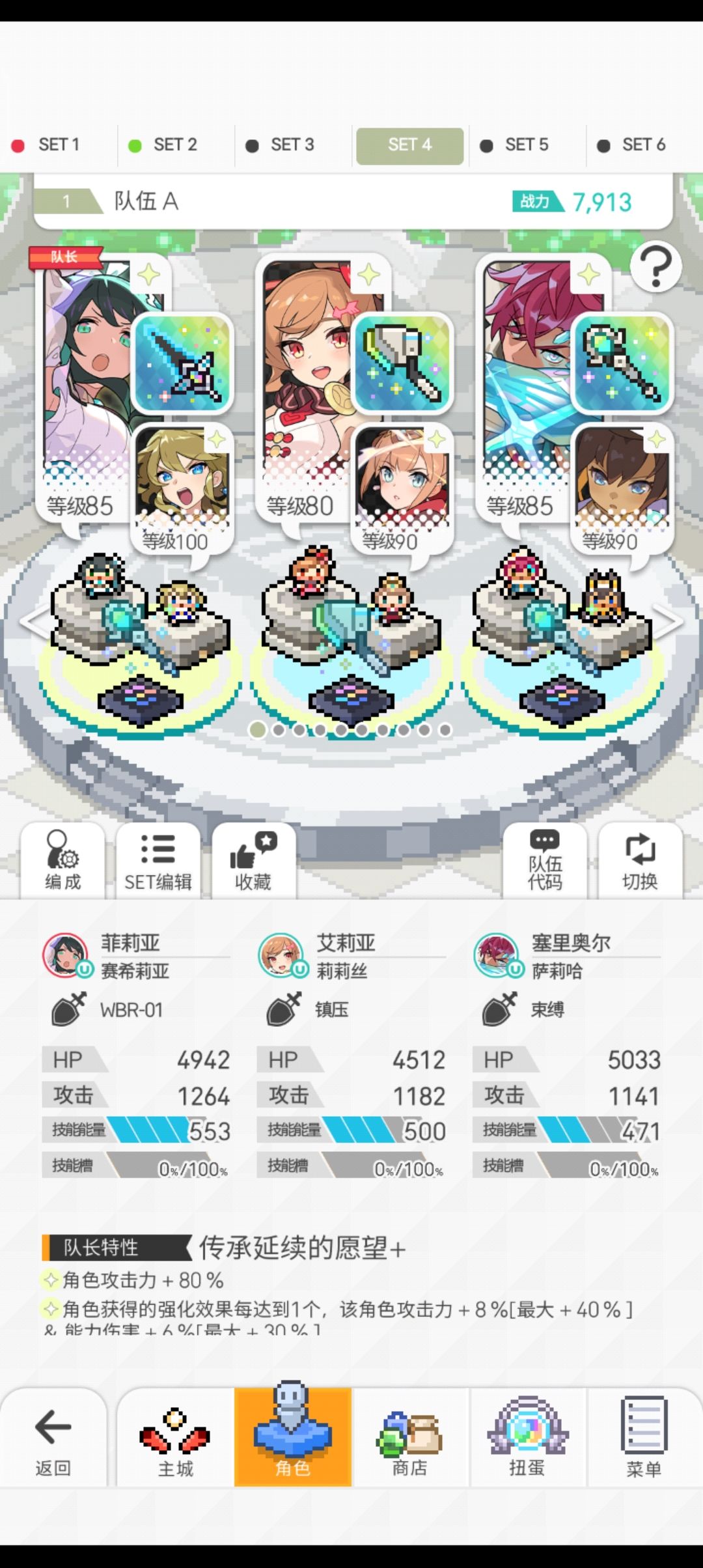 能力光 1