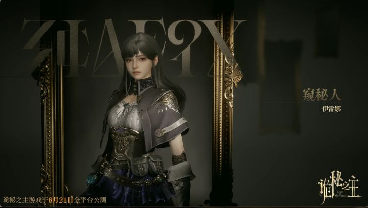 伊蕾娜到此一游。截图