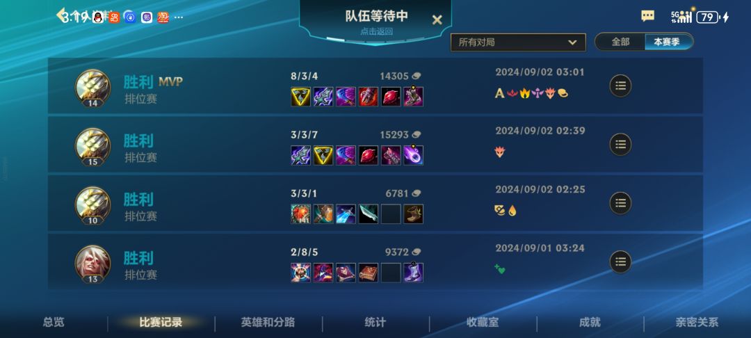 连跪匹连胜,连胜匹连跪,我自己有时也是坑 2