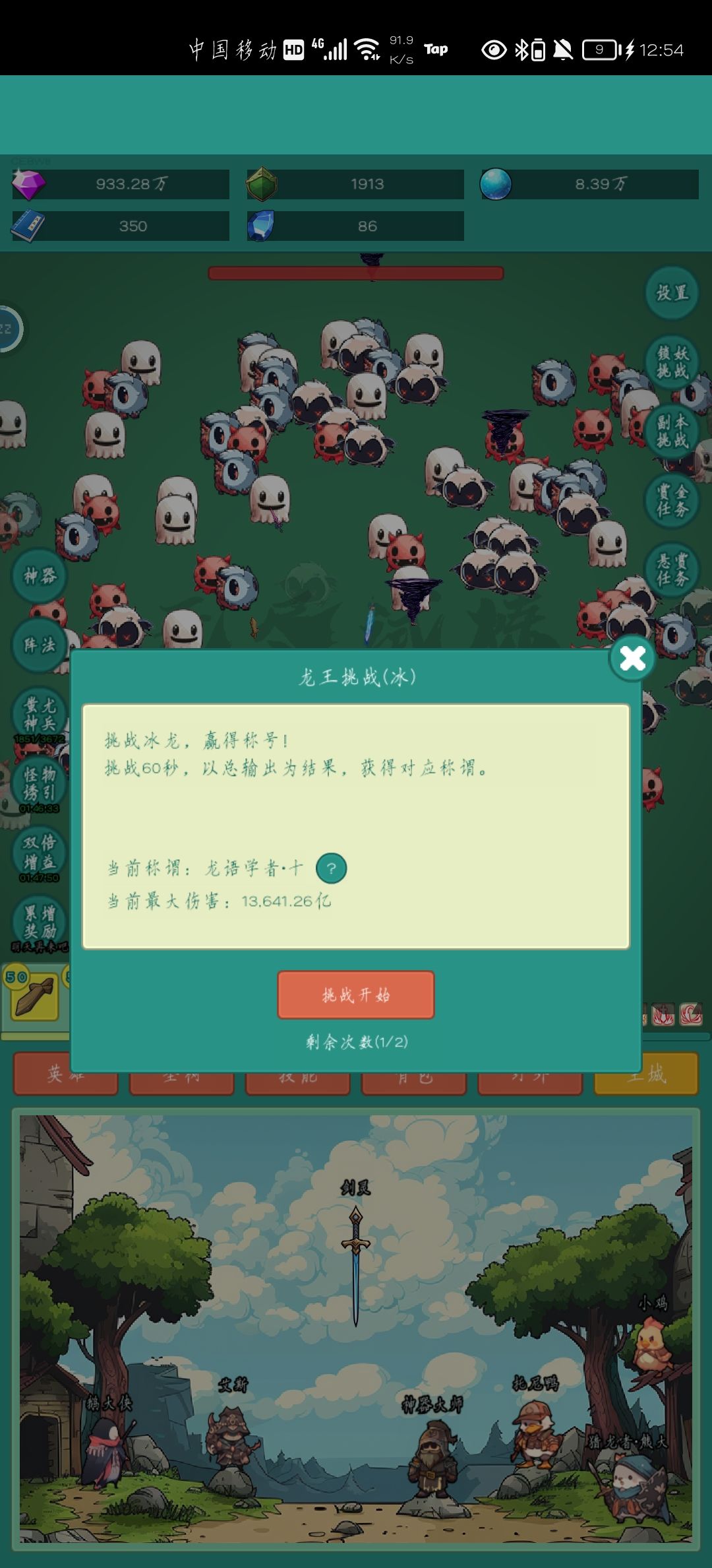 动态图片 1