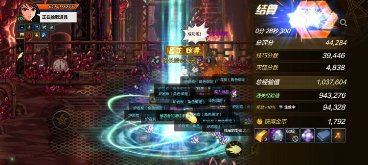 白图比深圳还容易出货😂截图