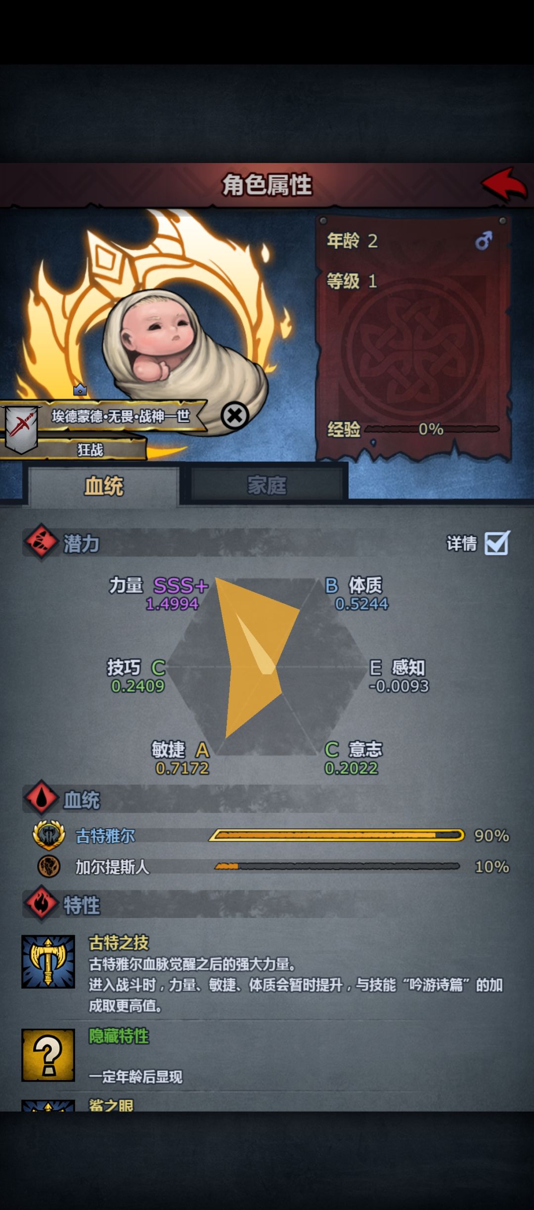 前期能过渡使吗 1