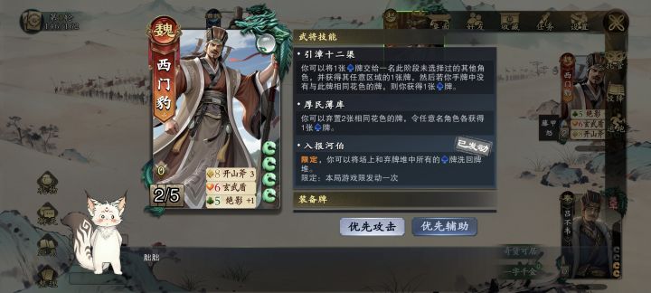 这就是你游的逆天人机截图