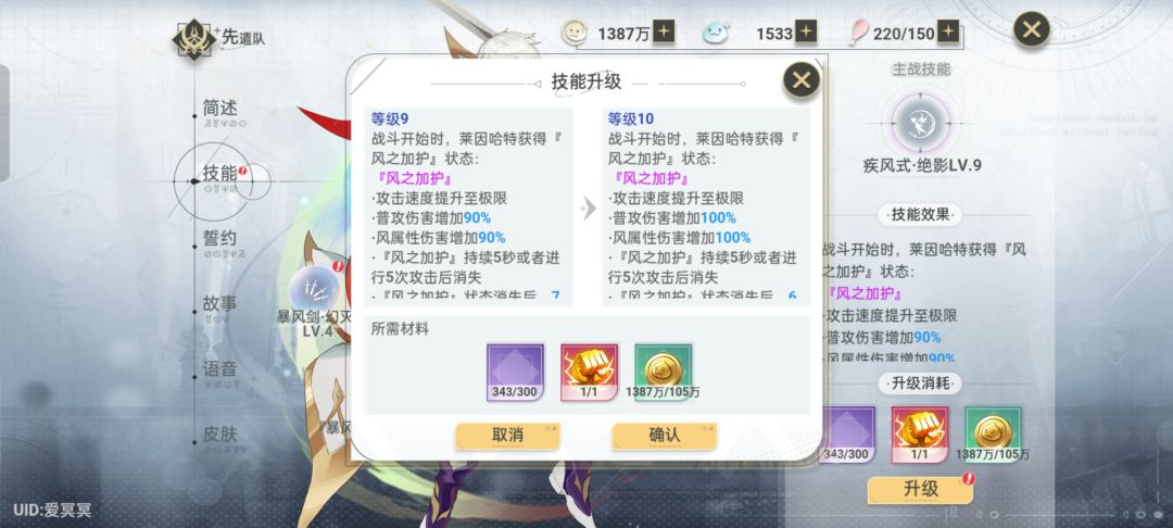 有没有专精这个英雄的大佬,求指点! 1