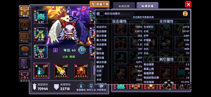 大佬们帮忙看看截图