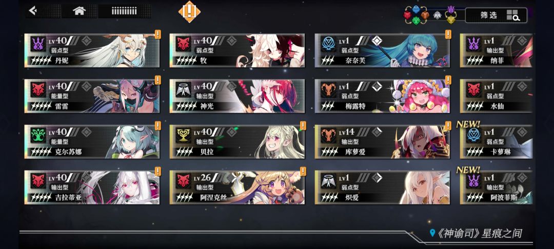 玩了一小时感觉还行 3