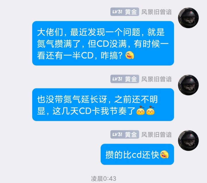 萌新求解(辅助辅助位)截图