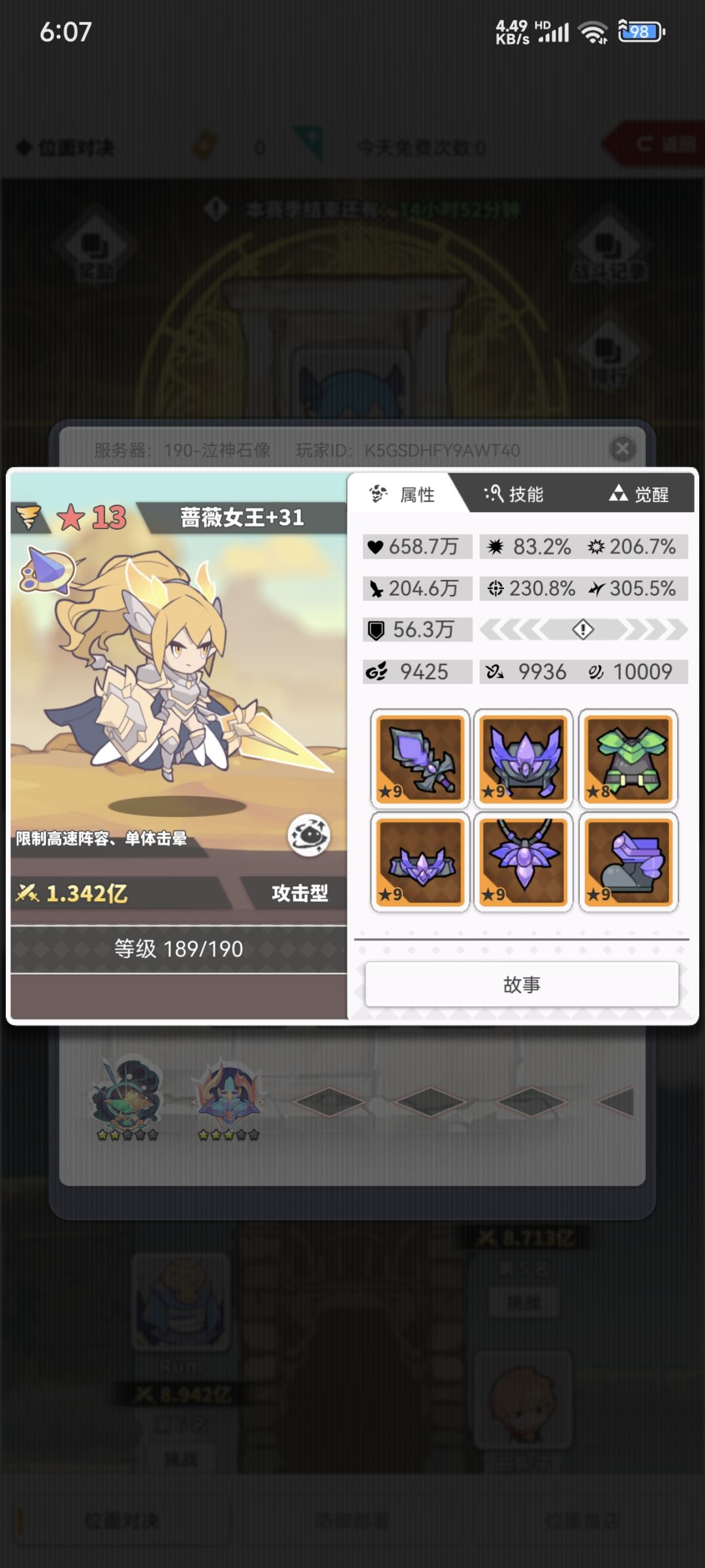 大佬来解惑 2