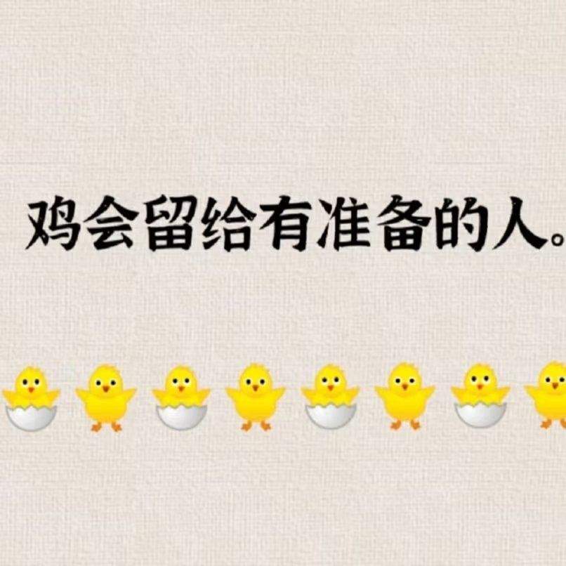 。 2
