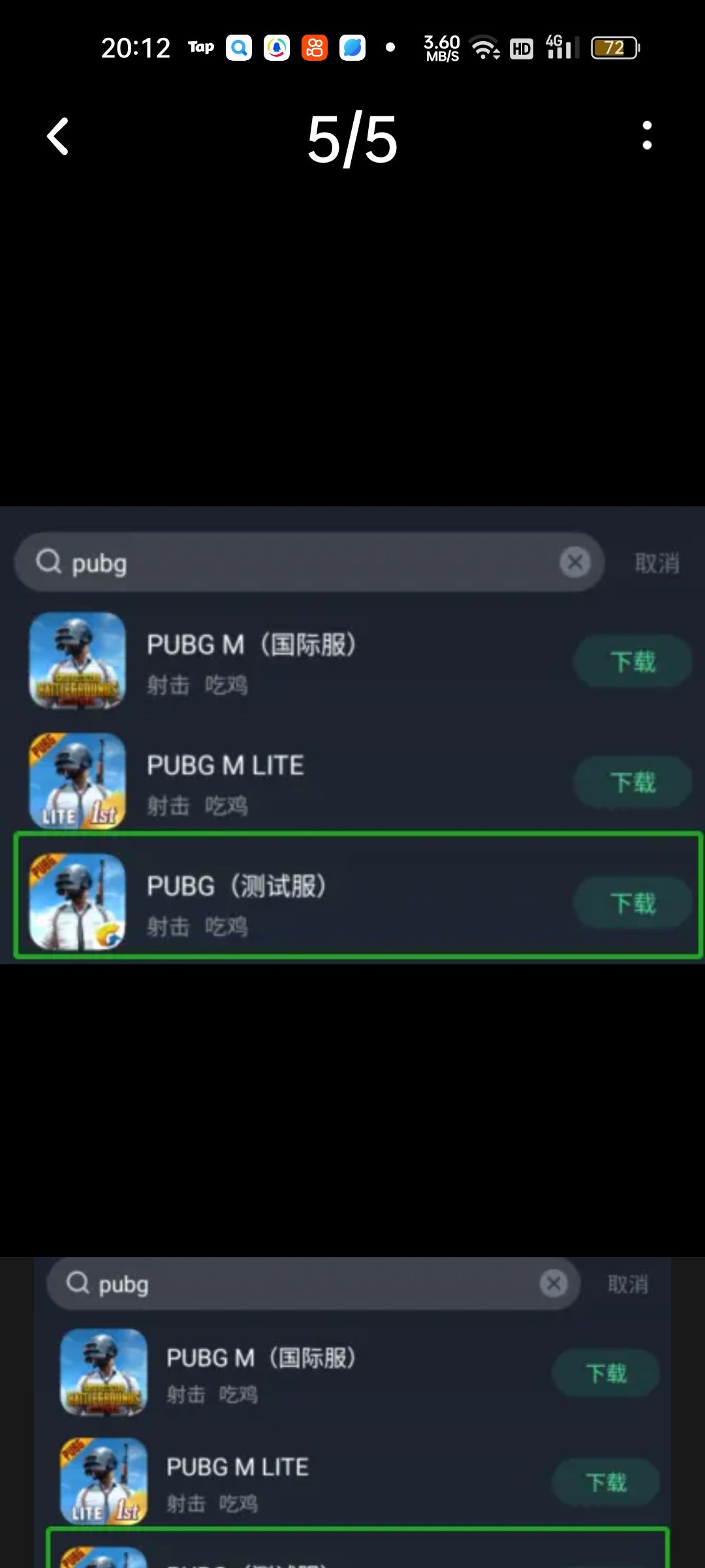 动态图片 1
