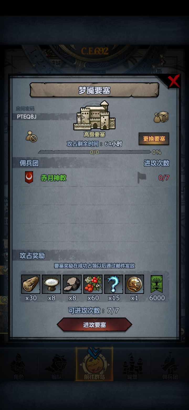(周本)哪位大佬能带带🥺🥺🥺截图