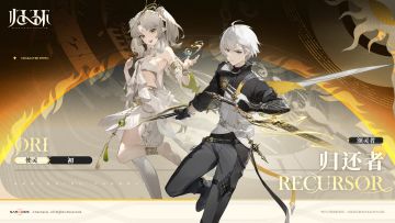 「颂灵档案」01期丨归还者&初