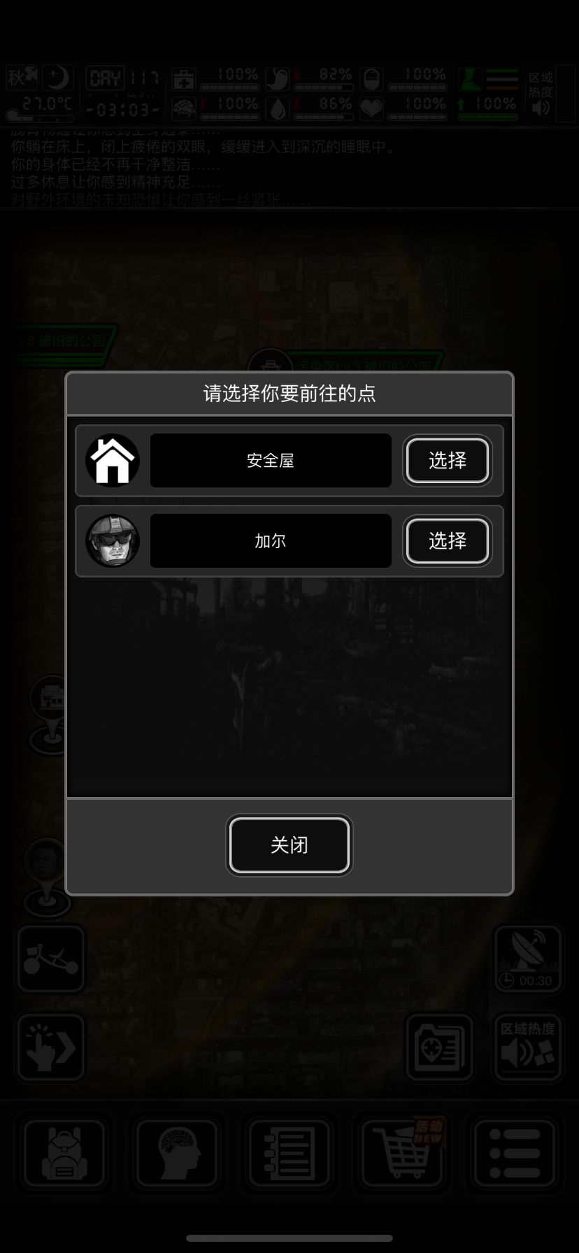 不是鸽们,你有点没有边界感了吧 1