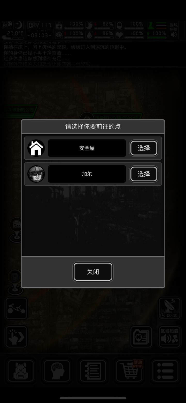 不是鸽们,你有点没有边界感了吧截图