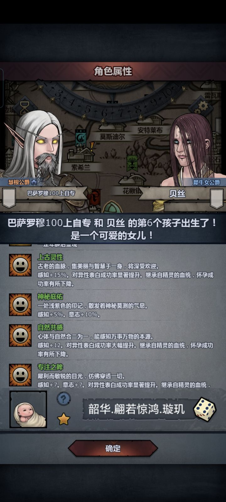 上自专神,1.24感,请锐评!截图