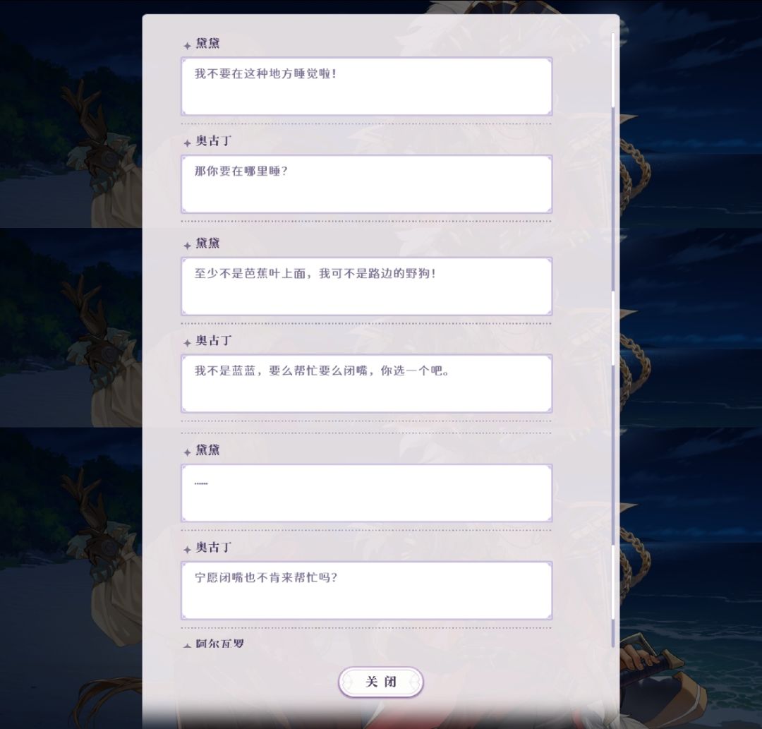 求求了,能不能好好搞搞黛黛的人设 1