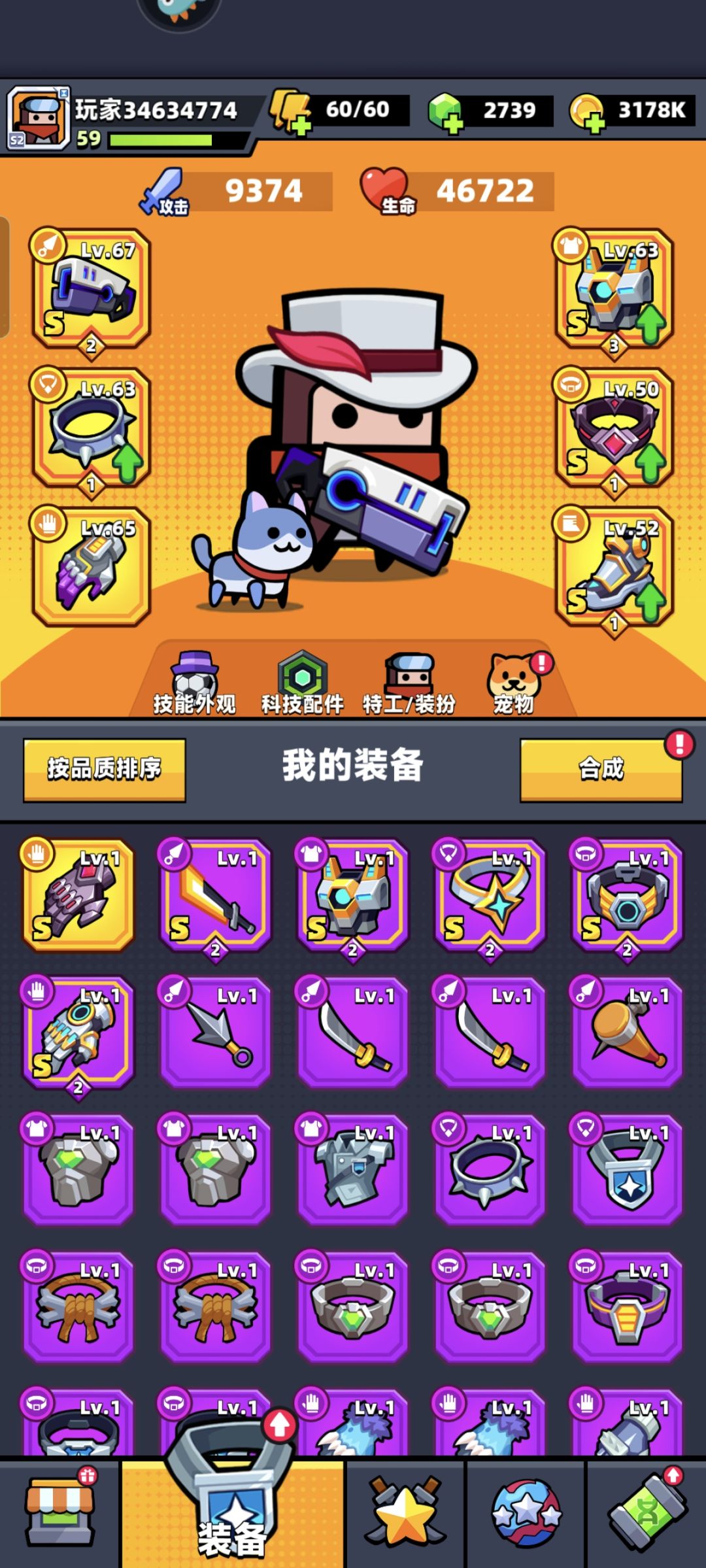 一个小问题我这号还能玩吗 1