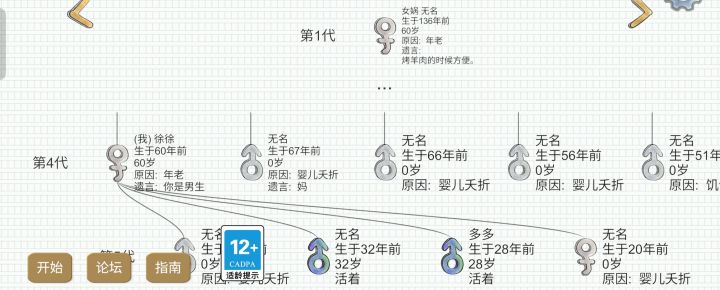 bug?截图