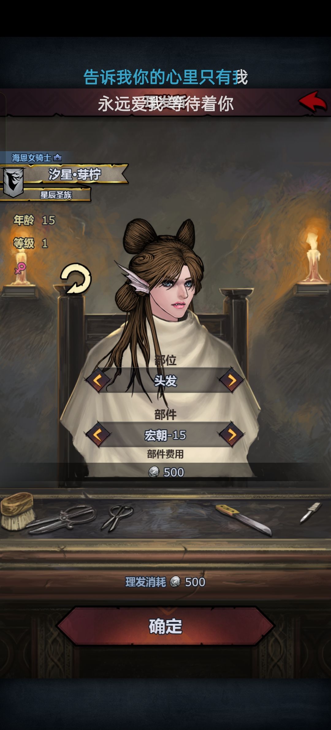 诸神暖暖 8