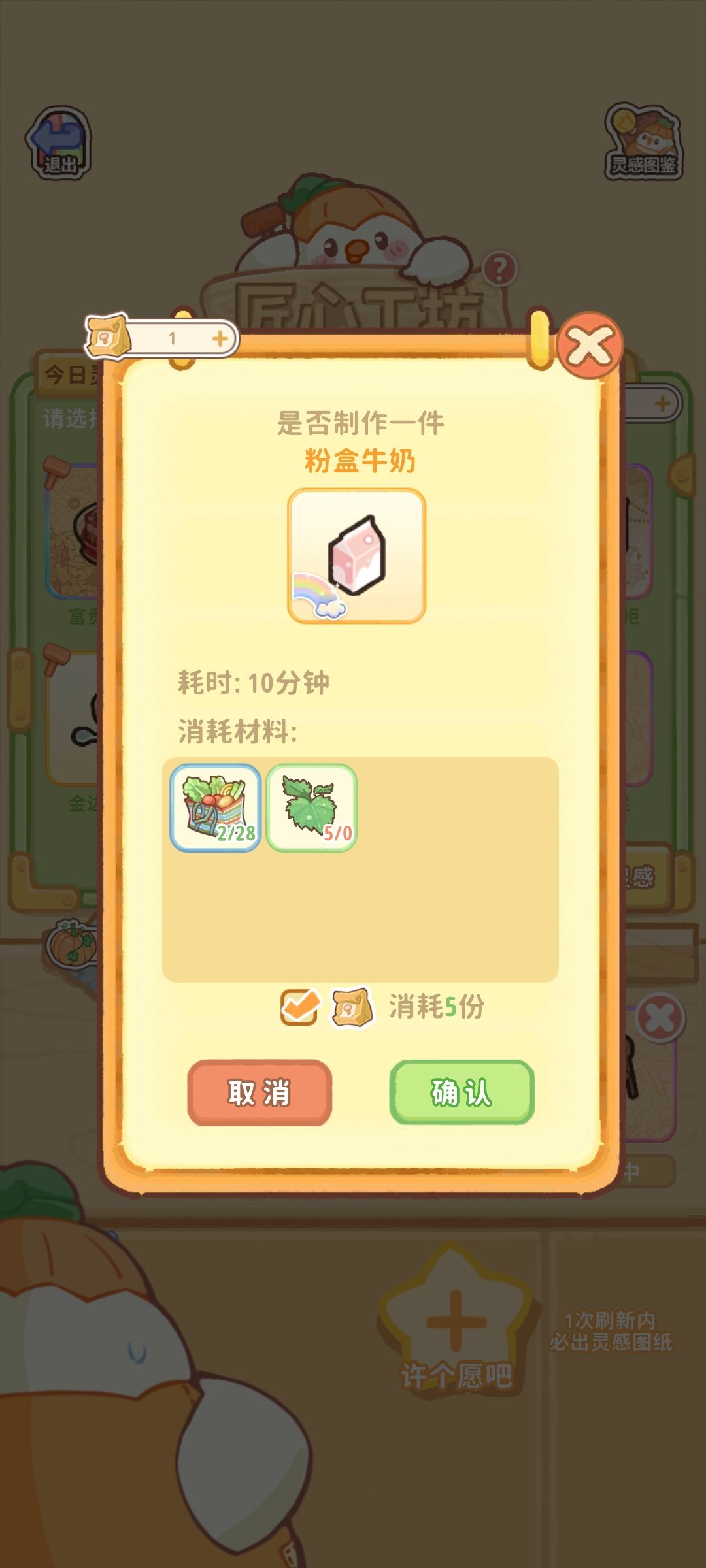 求问这个材料怎么获得 1