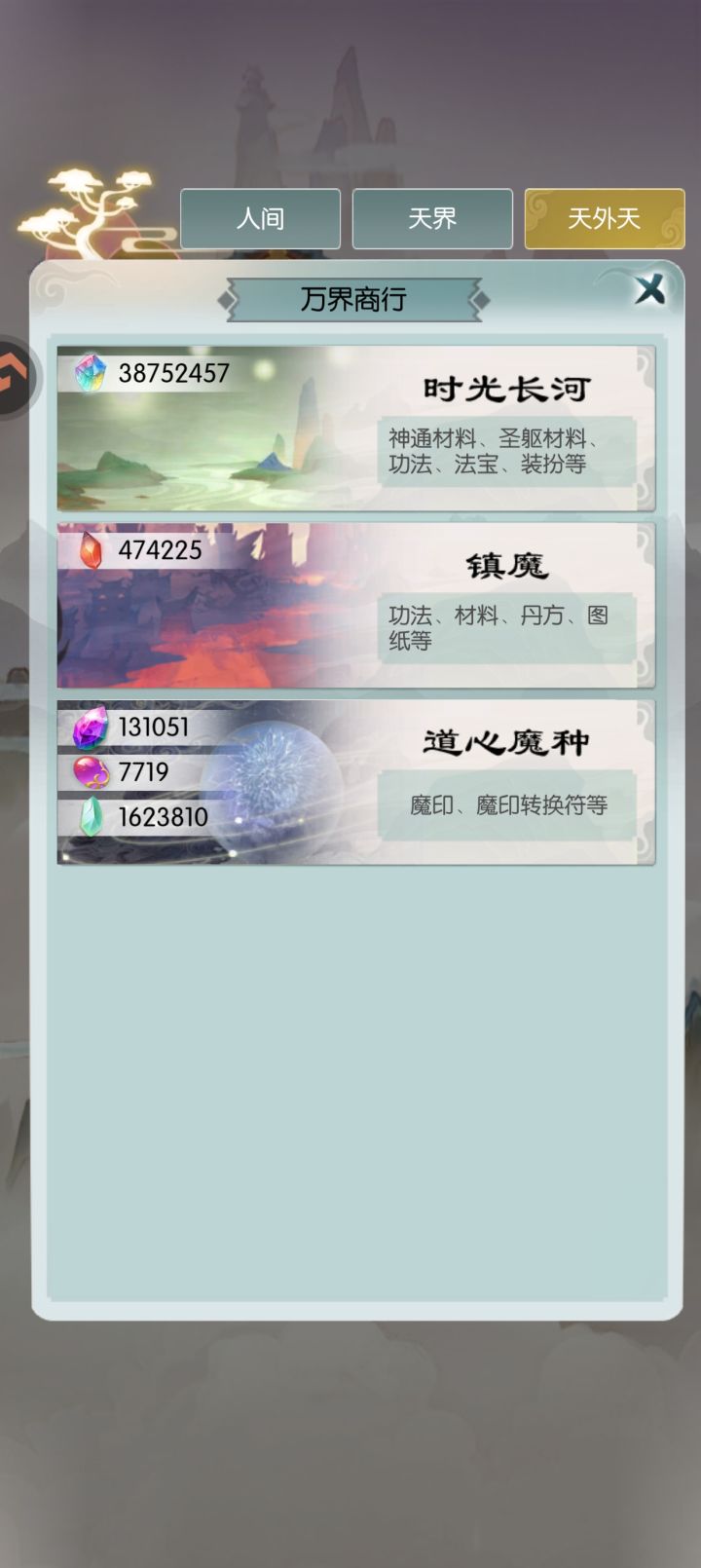 【国庆存档】国庆节快乐！截图