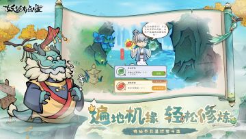 在妖界还能有钓鱼空军？不存在的！