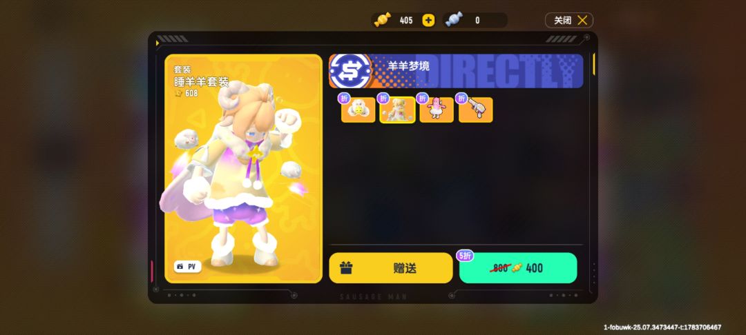 选择困难症又犯了 1