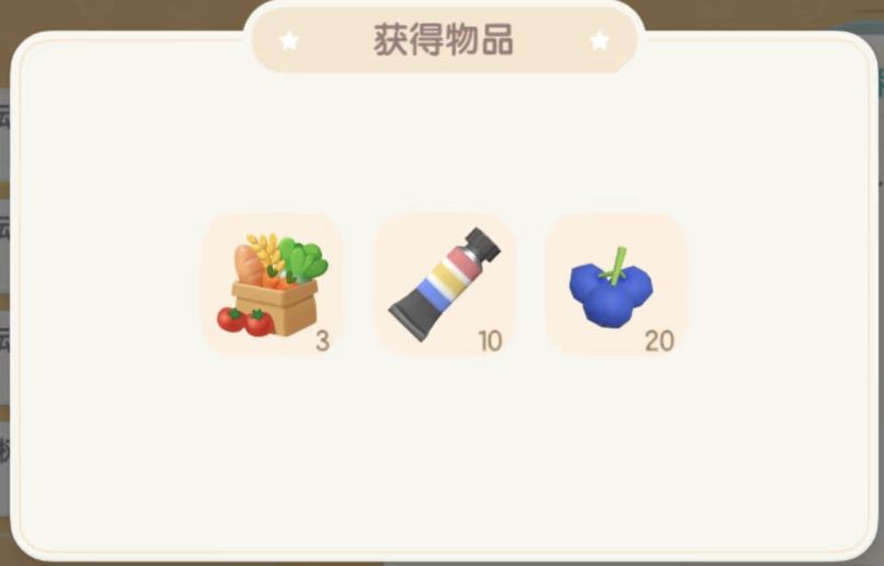 1223【心动小镇】-每日更新 2
