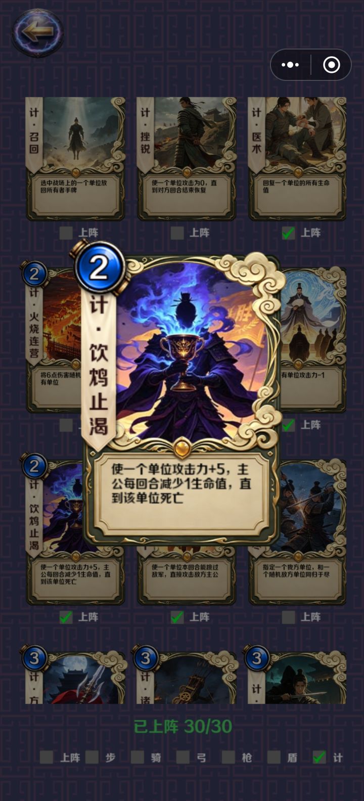 分享一个特别好用的套路,枪盾一拳流截图