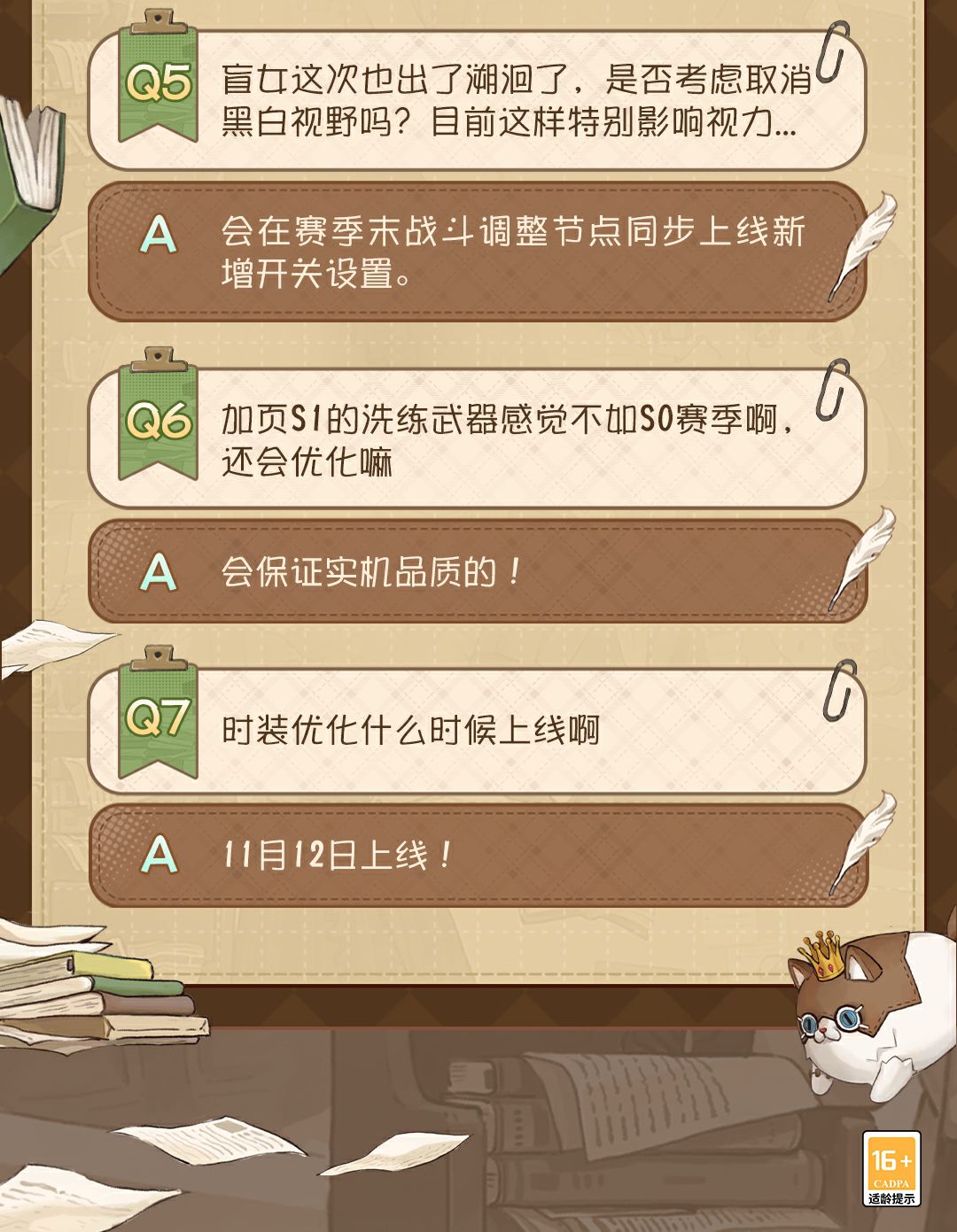 动态图片 7