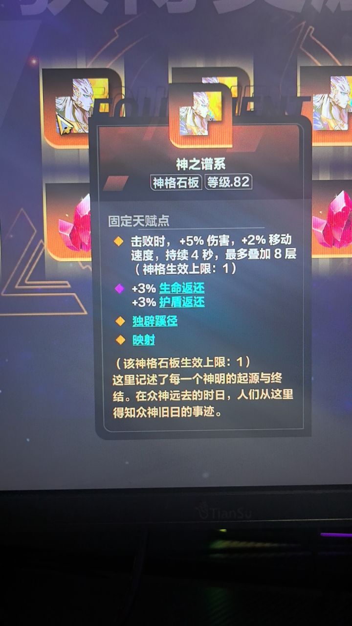 这板子值多少钱截图