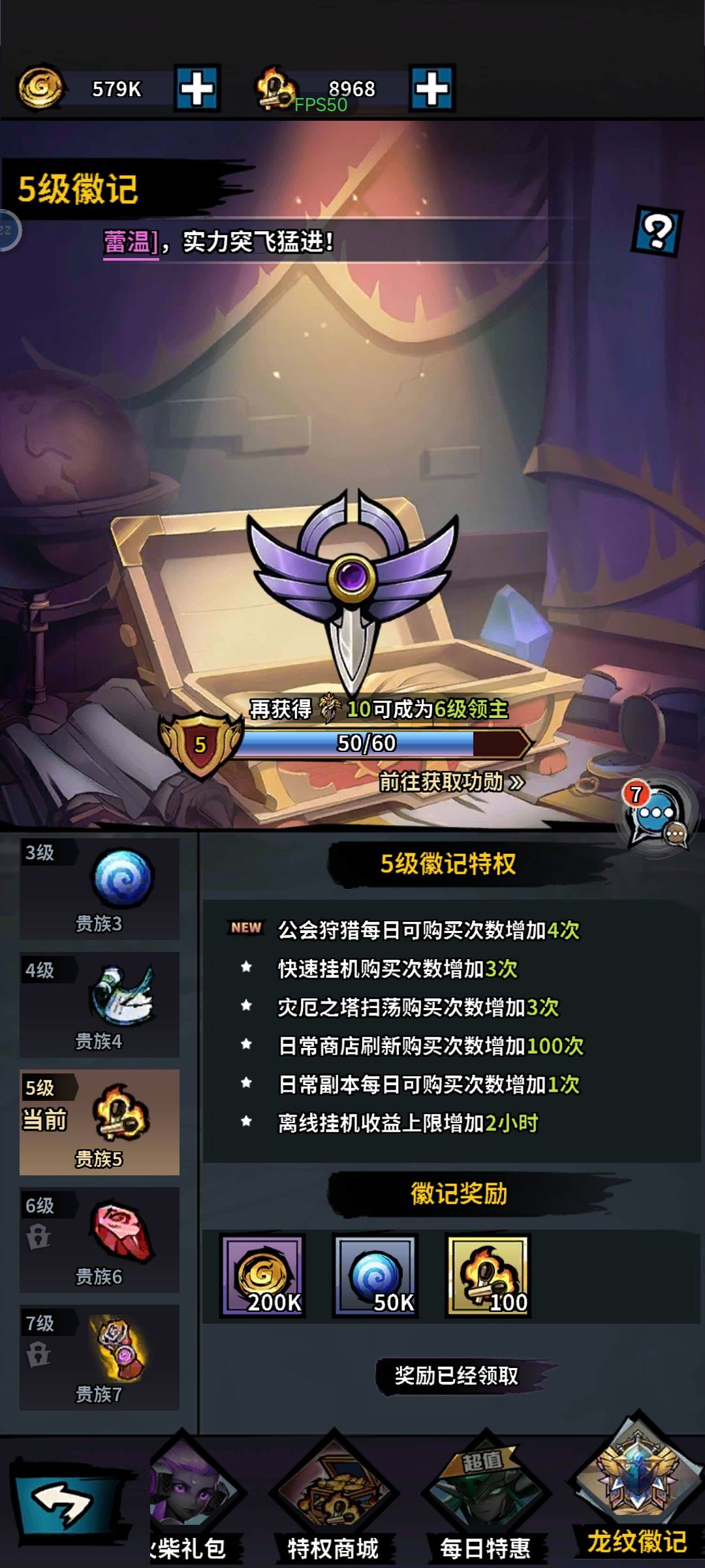 卡着确实难受，不充钱看来是不行了 2