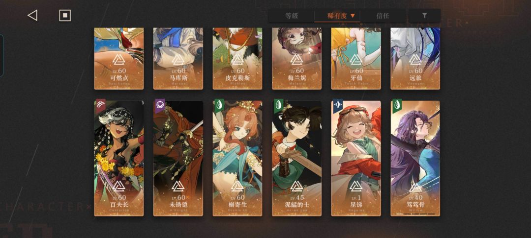 求助,换谁的造像啊 4