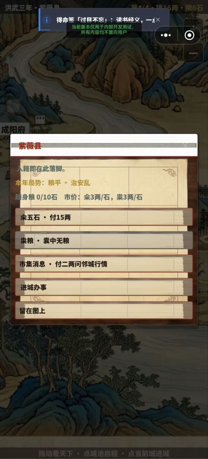 9.2更新截图